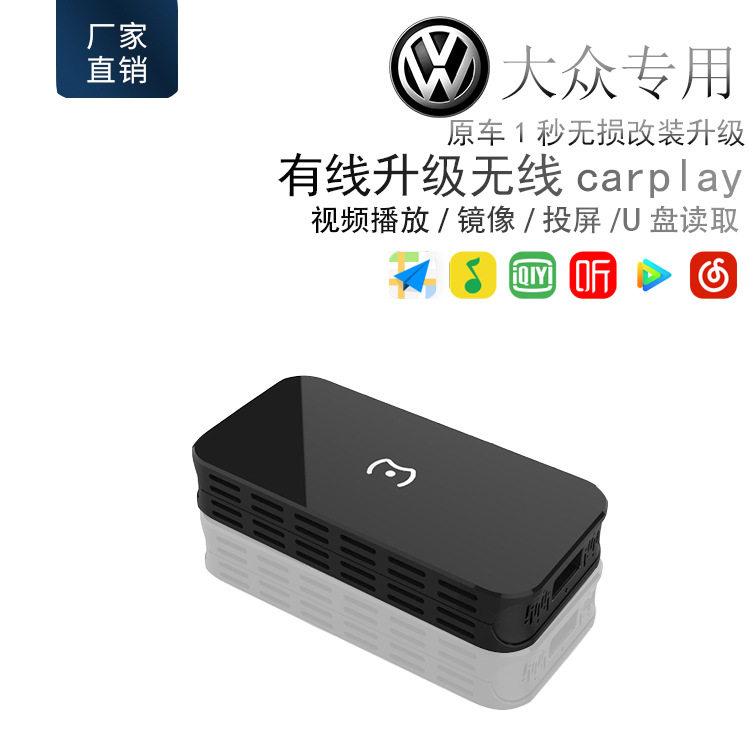 车改必备神器 XTRONS 0892喵驾镜像投屏与无线CarPlay深度体验