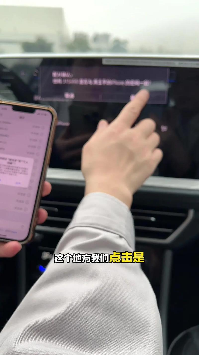 大众车机无线CarPlay连接全攻略 告别数据线，享受无缝智能体验