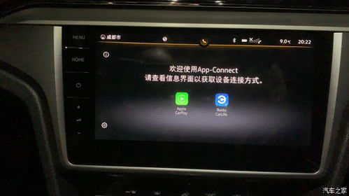 告别线缆束缚 大众866主机无线CarPlay刷机实战分享