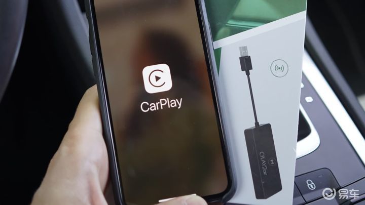 有线CarPlay与无线CarPlay音质之争 谁才是音质之王？