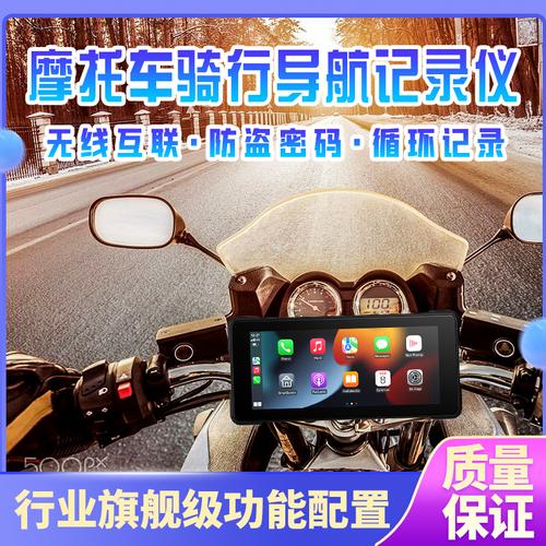86寸无线carplaygps导航仪双录车载
